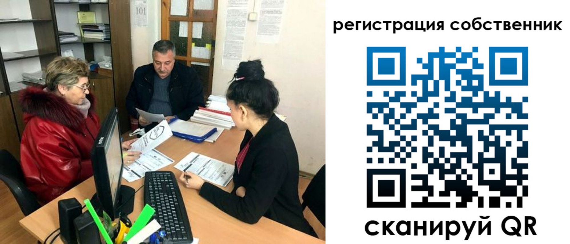 временная регистрация купить в Сосногорске