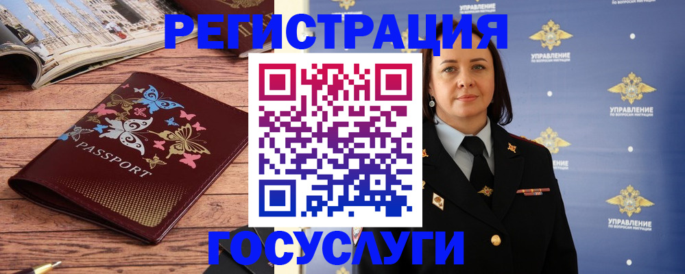 прописка для кредита в Сосногорске